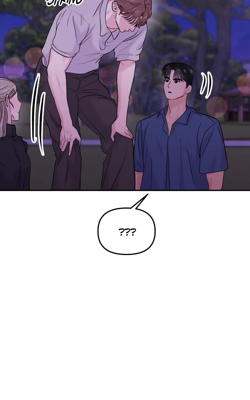 This is a Campus Romance Series Chapter 63 page 19 - 
