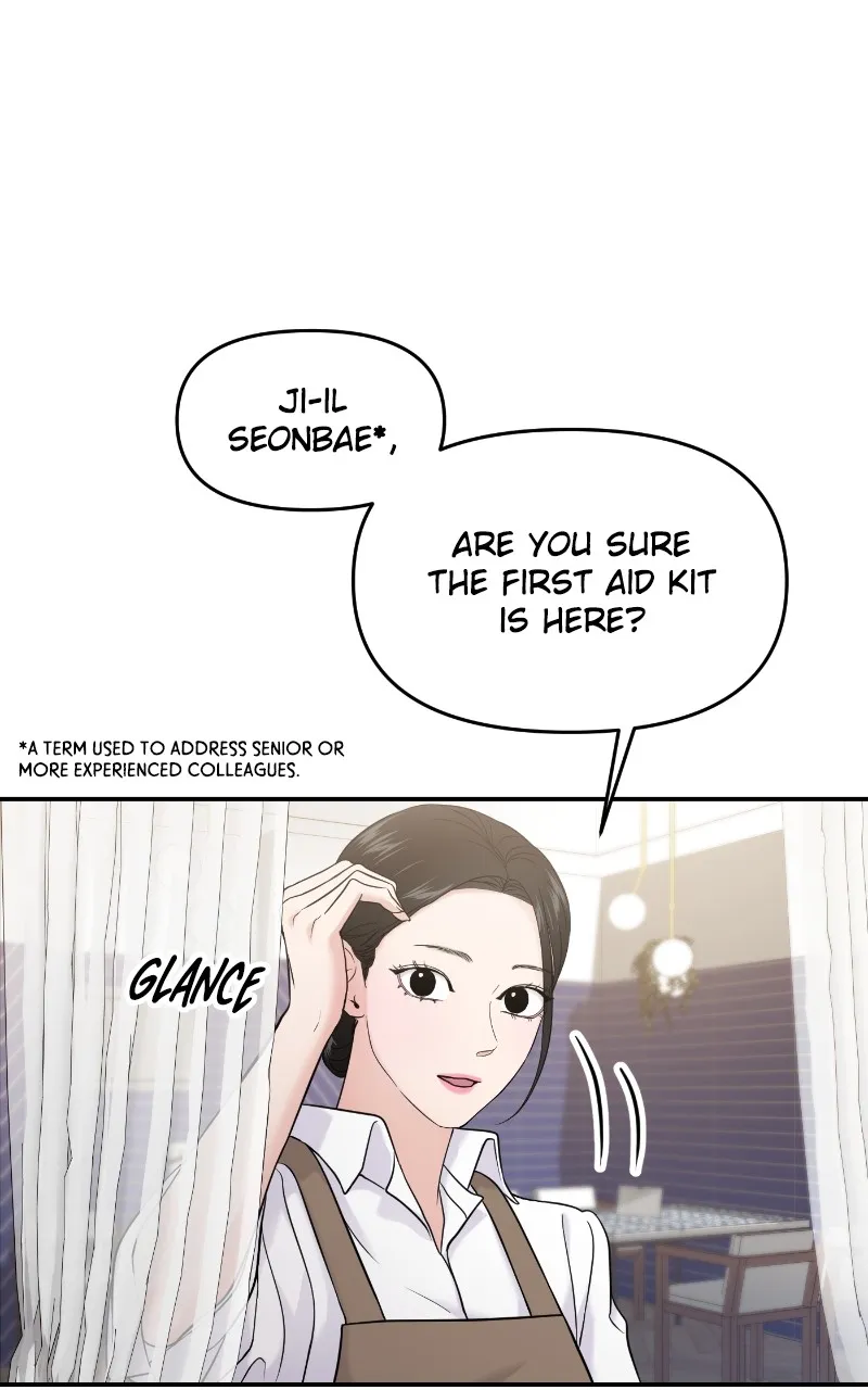 This is a Campus Romance Series Chapter 68 page 3 - 