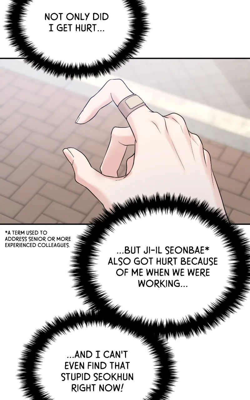 This is a Campus Romance Series Chapter 69 page 100 - 