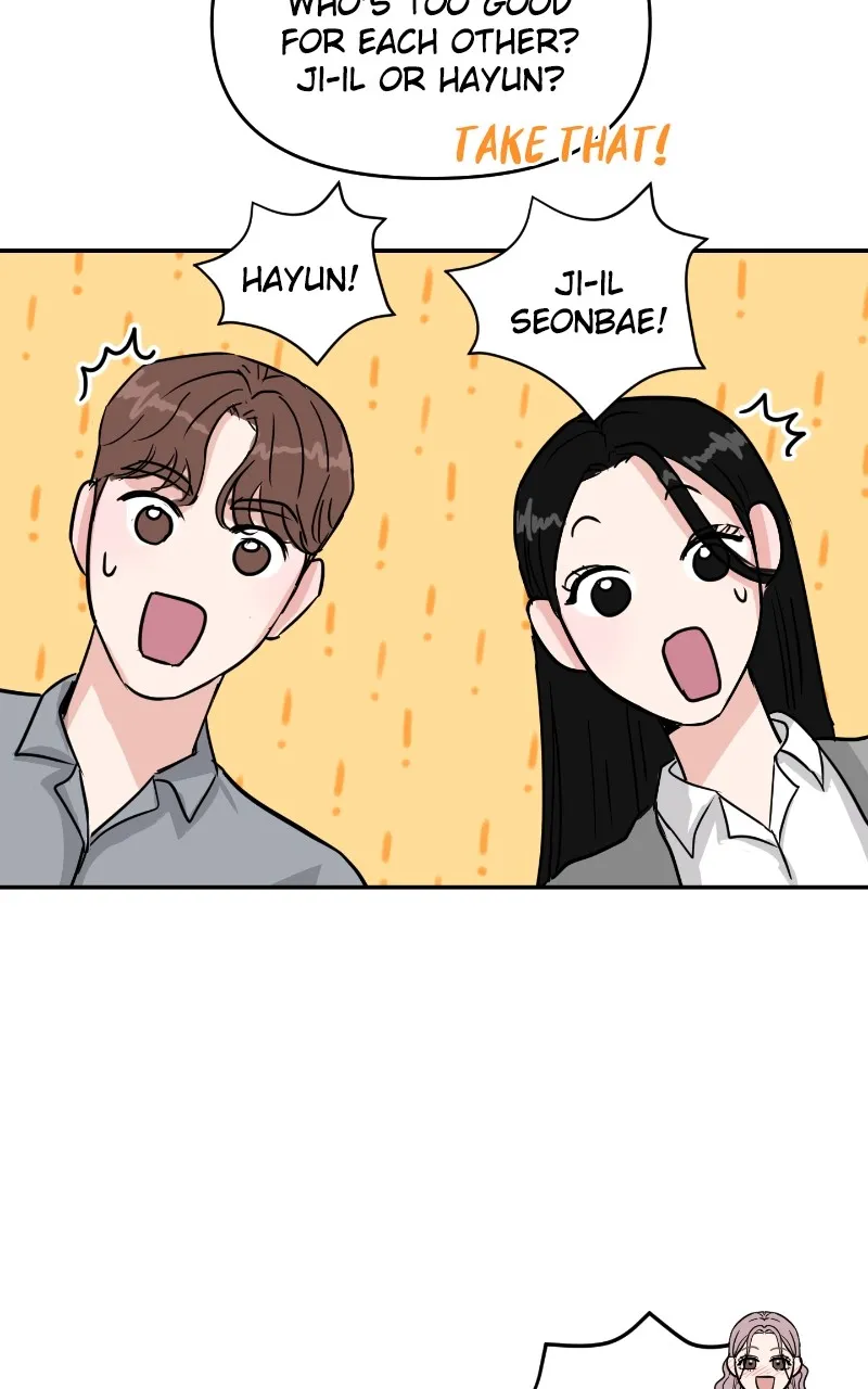 This is a Campus Romance Series Chapter 7 page 17 - 