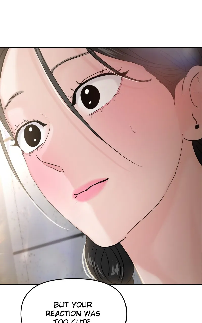 This is a Campus Romance Series Chapter 71 page 119 - 