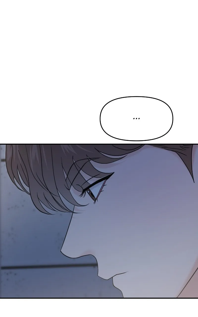 This is a Campus Romance Series Chapter 71 page 125 - 