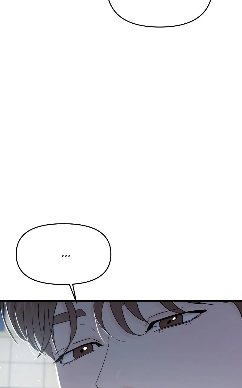 This is a Campus Romance Series Chapter 71 page 4 - 