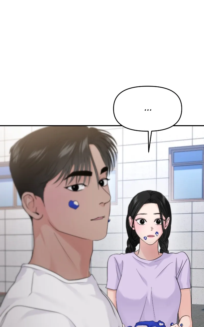 This is a Campus Romance Series Chapter 71 page 72 - 