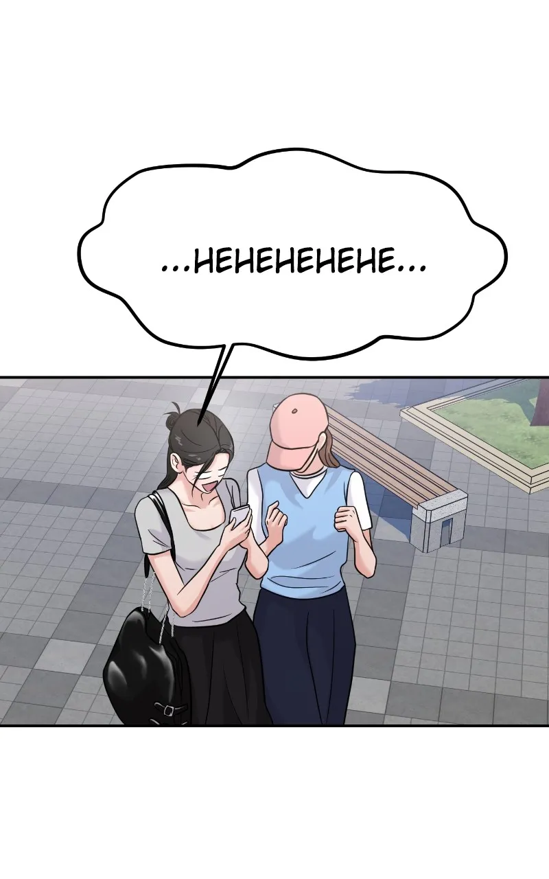 This is a Campus Romance Series Chapter 74 page 28 - 