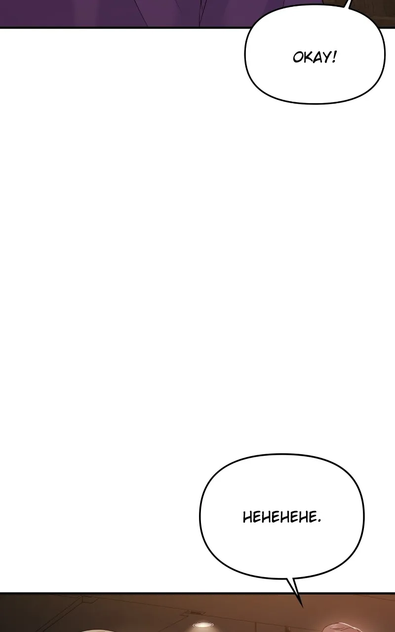 This is a Campus Romance Series Chapter 77 page 100 - 