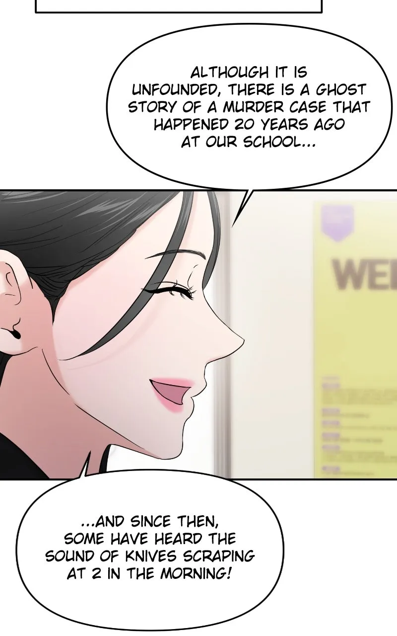 This is a Campus Romance Series Chapter 79 page 94 - 