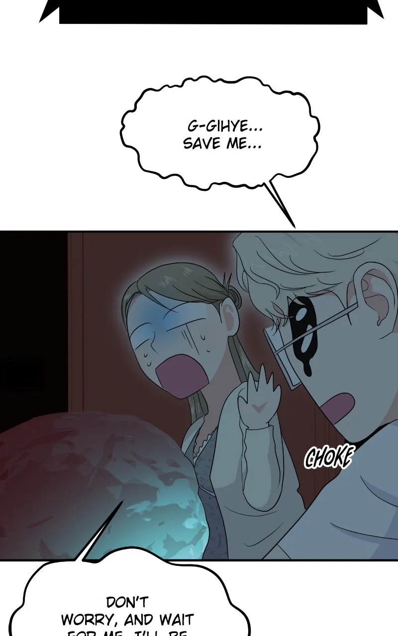 This is a Campus Romance Series Chapter 81 page 74 - 