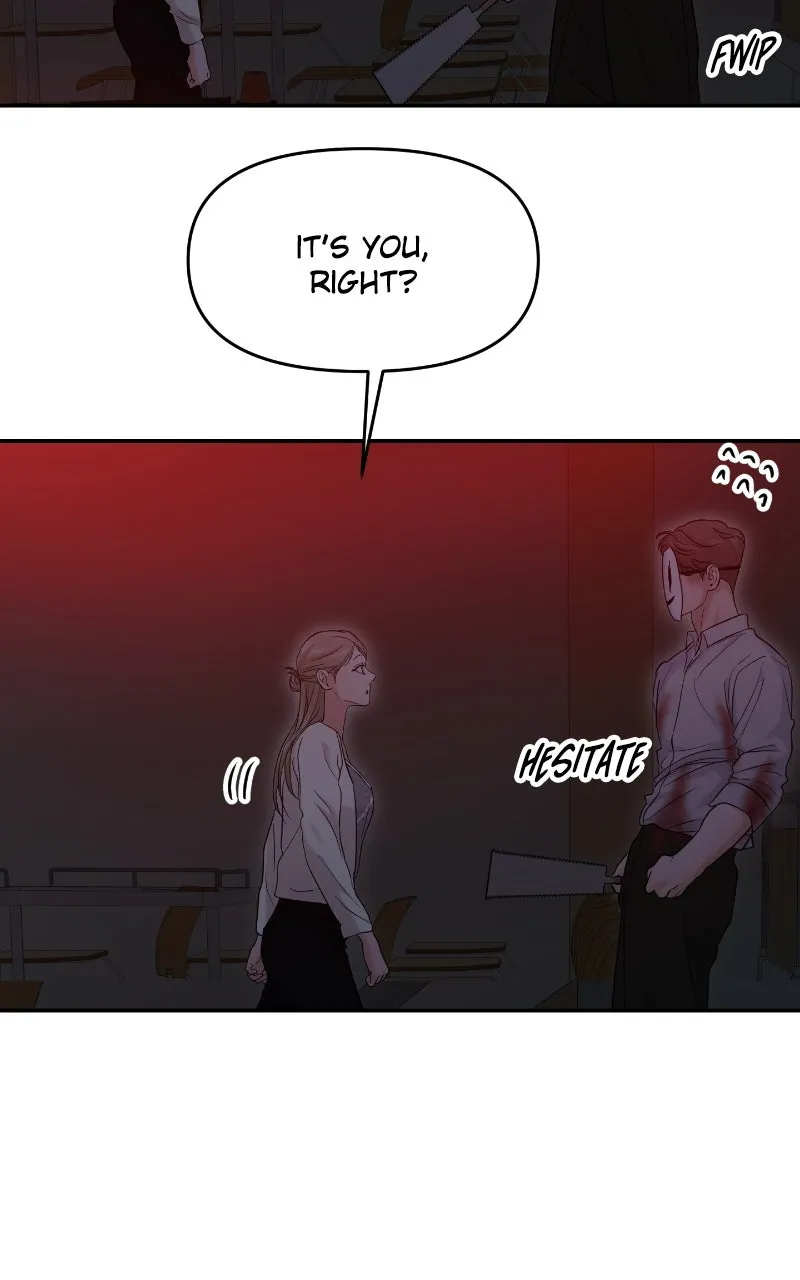 This is a Campus Romance Series Chapter 81 page 94 - 