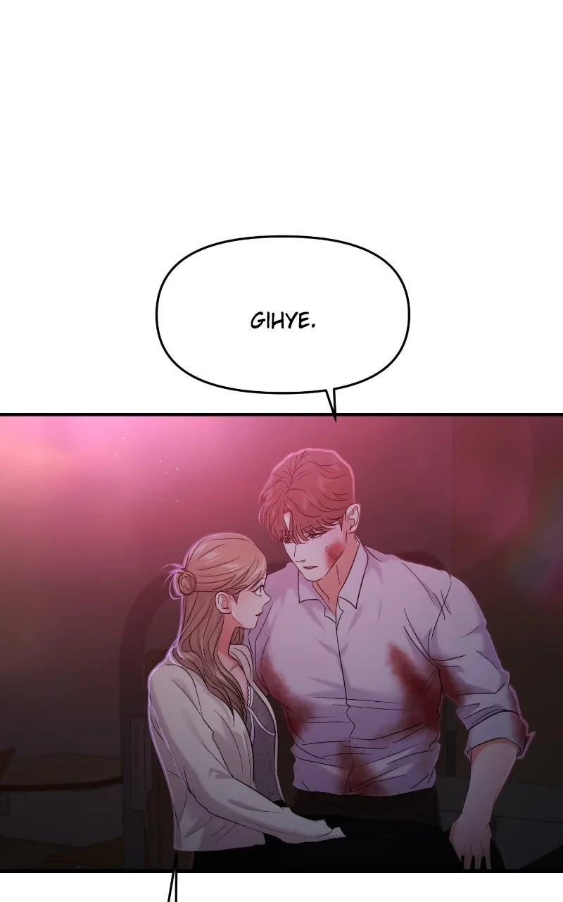 This is a Campus Romance Series Chapter 82 page 34 - 