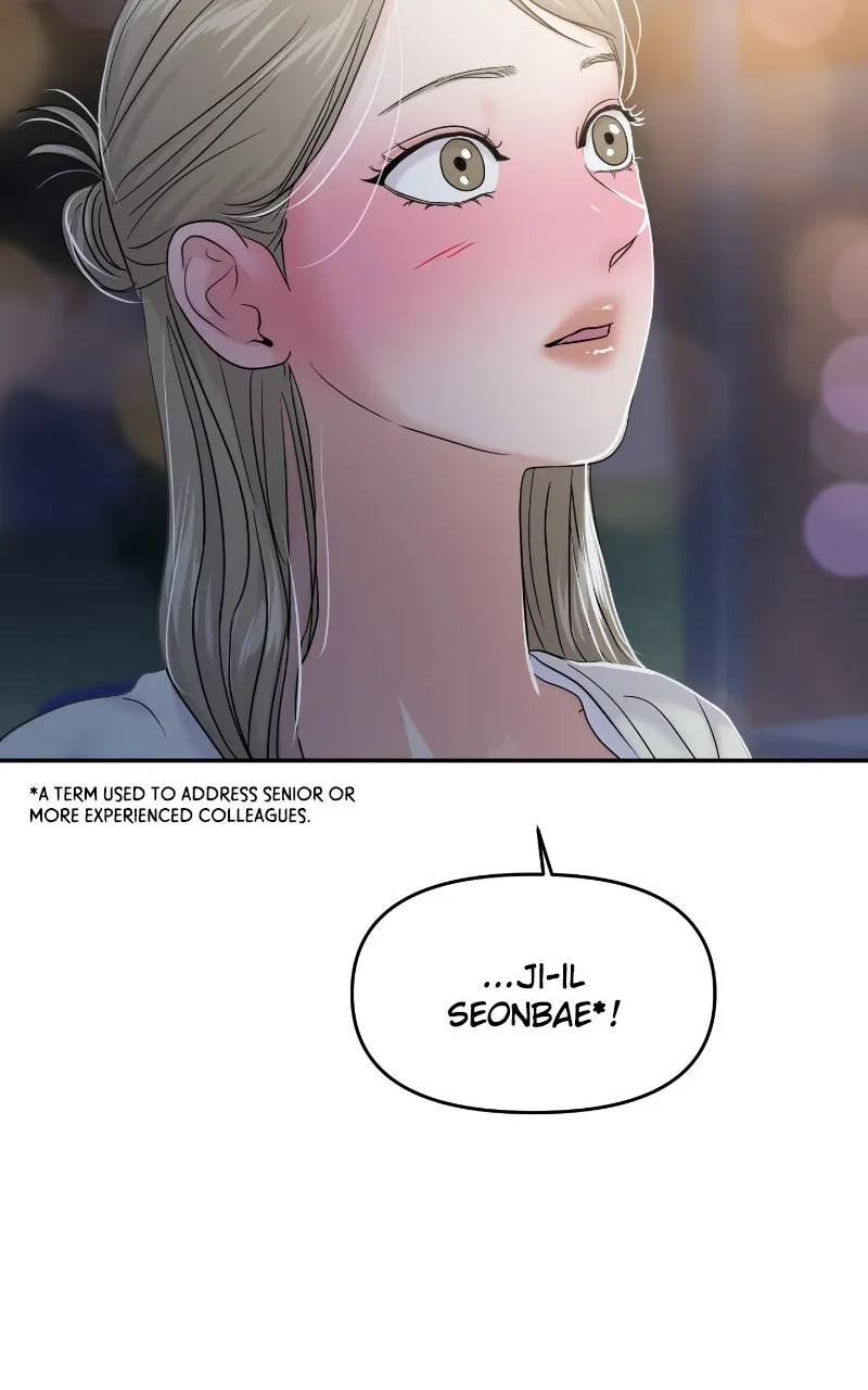 This is a Campus Romance Series Chapter 83 page 98 - 