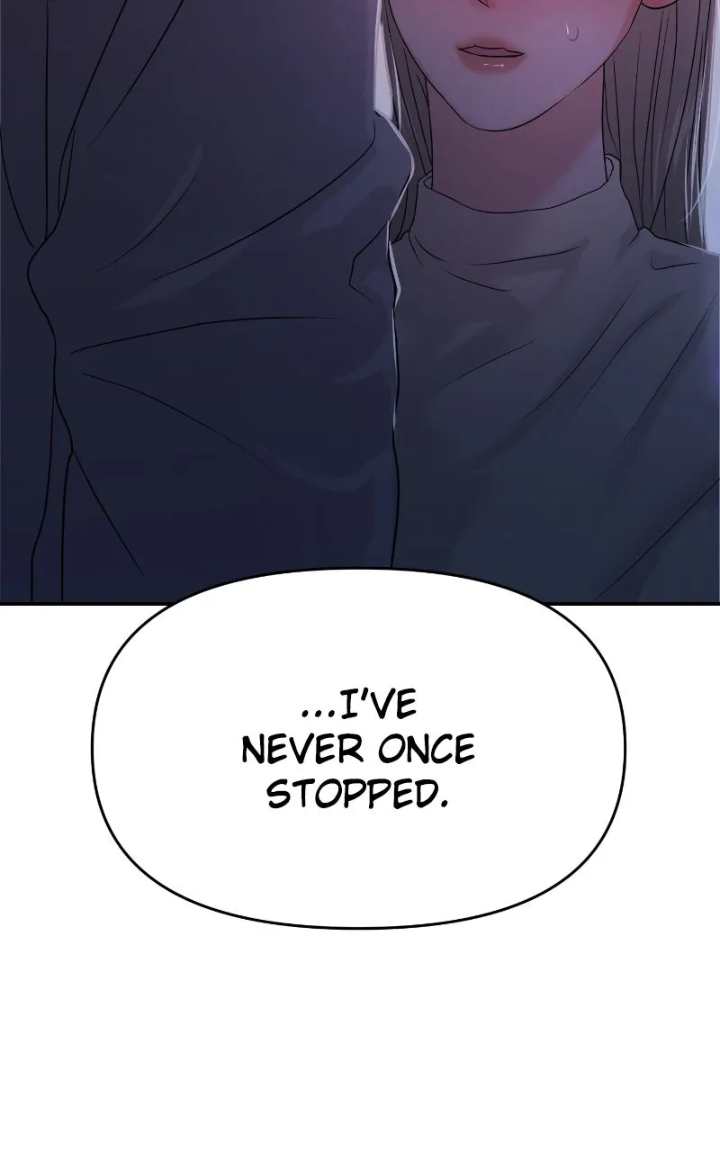 This is a Campus Romance Series Chapter 84 page 117 - 