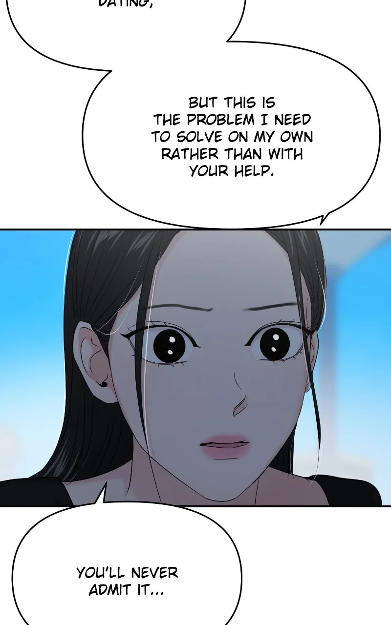 This is a Campus Romance Series Chapter 85 page 73 - 