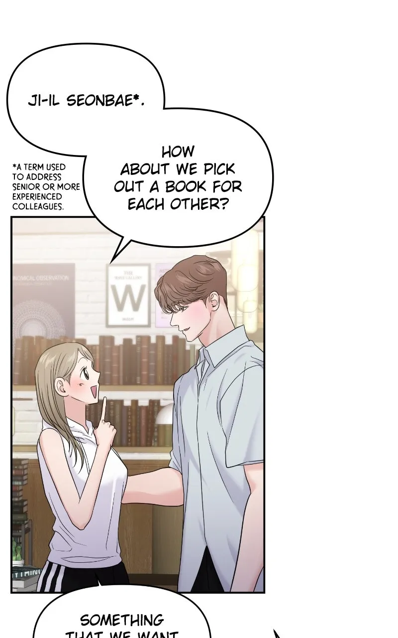 This is a Campus Romance Series Chapter 88 page 51 - 