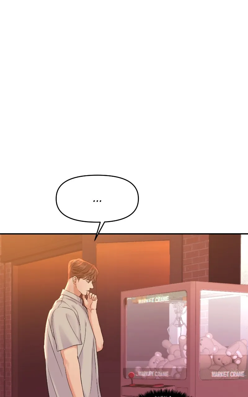 This is a Campus Romance Series Chapter 88 page 67 - 