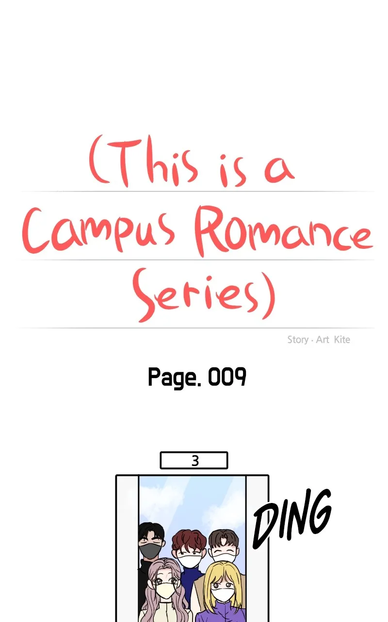 This is a Campus Romance Series Chapter 9 page 15 - 