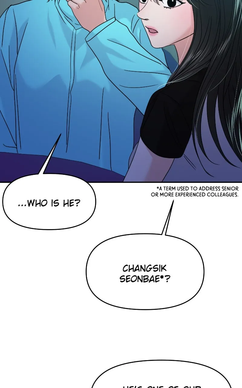 This is a Campus Romance Series Chapter 94 page 43 - 
