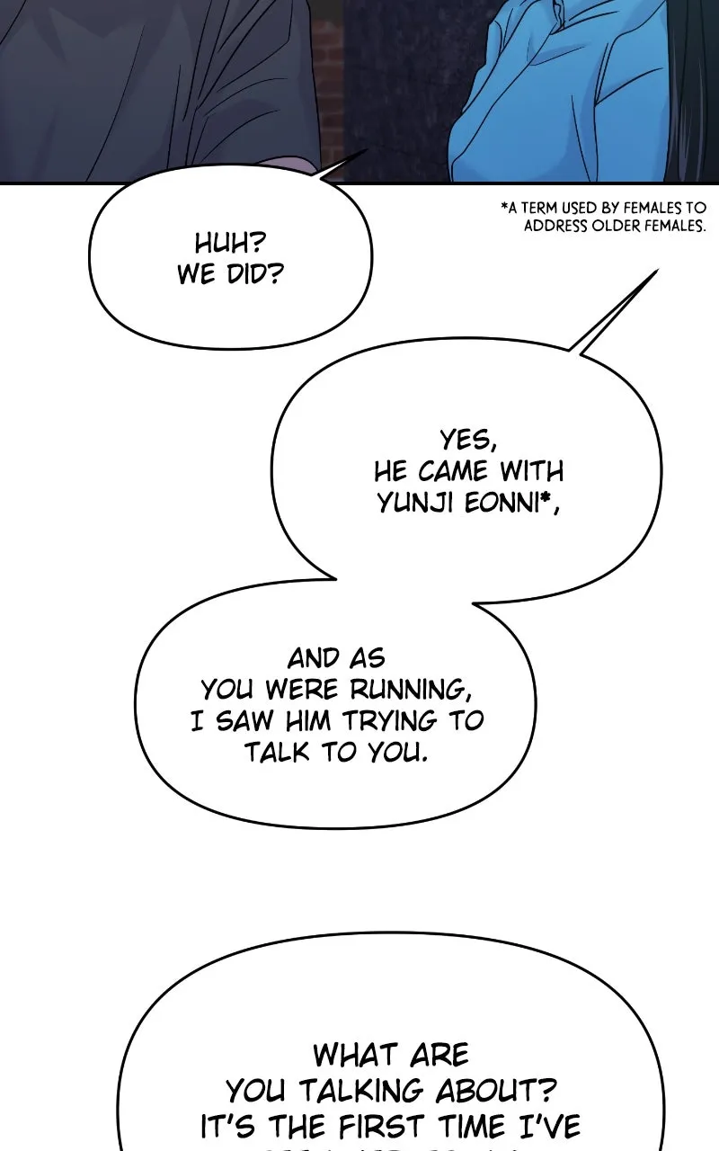 This is a Campus Romance Series Chapter 94 page 83 - 