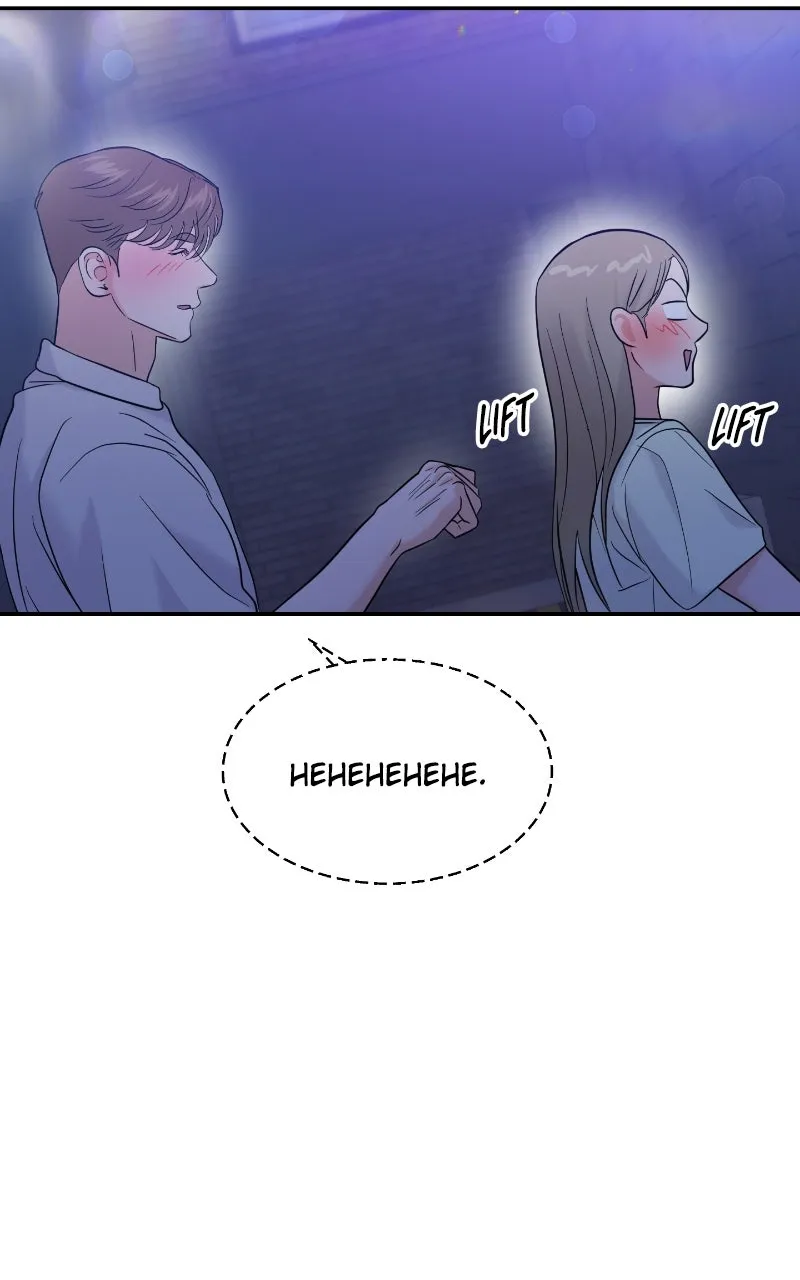 This is a Campus Romance Series Chapter 95 page 46 - 