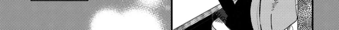This is How You Play a Villainess Chapter 1 page 12 - 