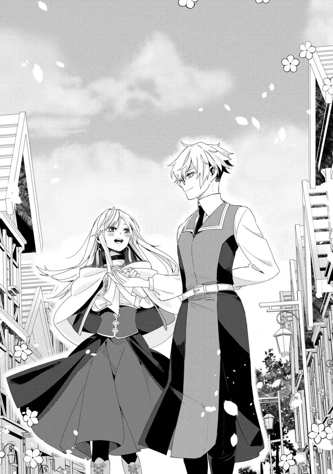This Is My Mansion. Could You Leave Now? Chapter 11 page 16 - 