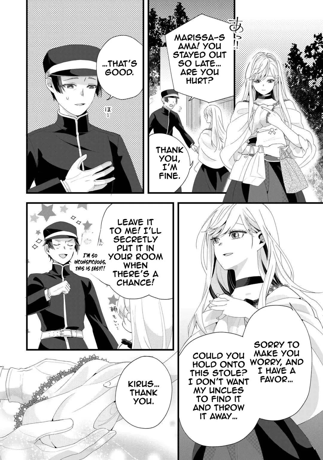 This Is My Mansion. Could You Leave Now? Chapter 12 page 16 - 