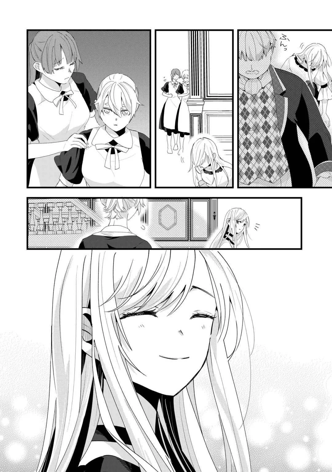 This Is My Mansion. Could You Leave Now? Chapter 12 page 19 - 