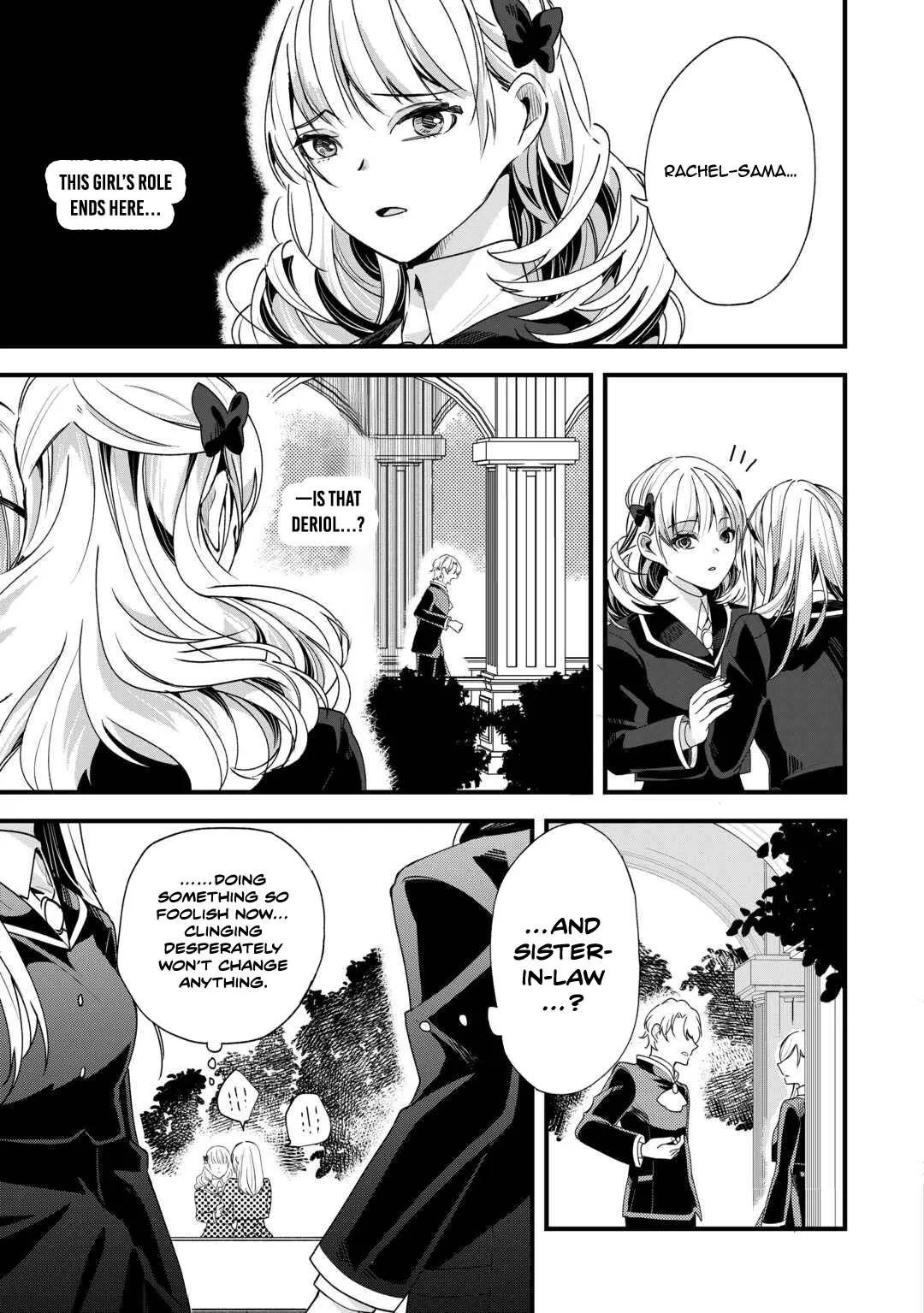 This Is My Mansion. Could You Leave Now? Chapter 13 page 15 - 