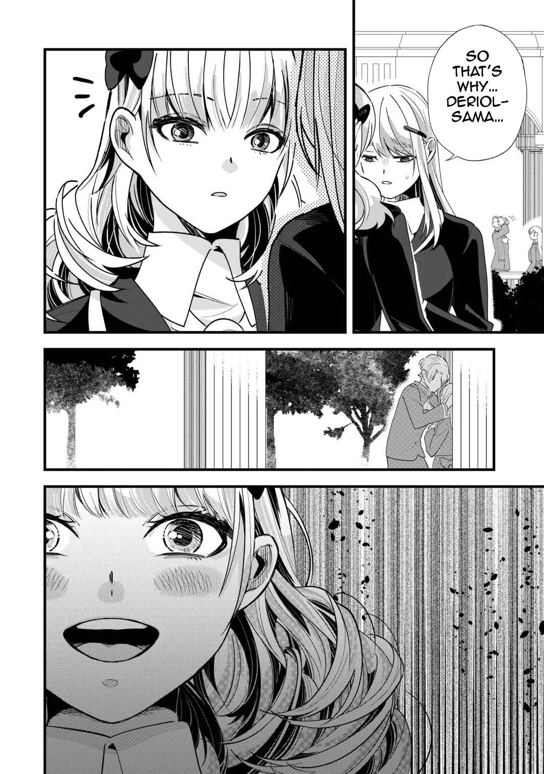 This Is My Mansion. Could You Leave Now? Chapter 13 page 16 - 