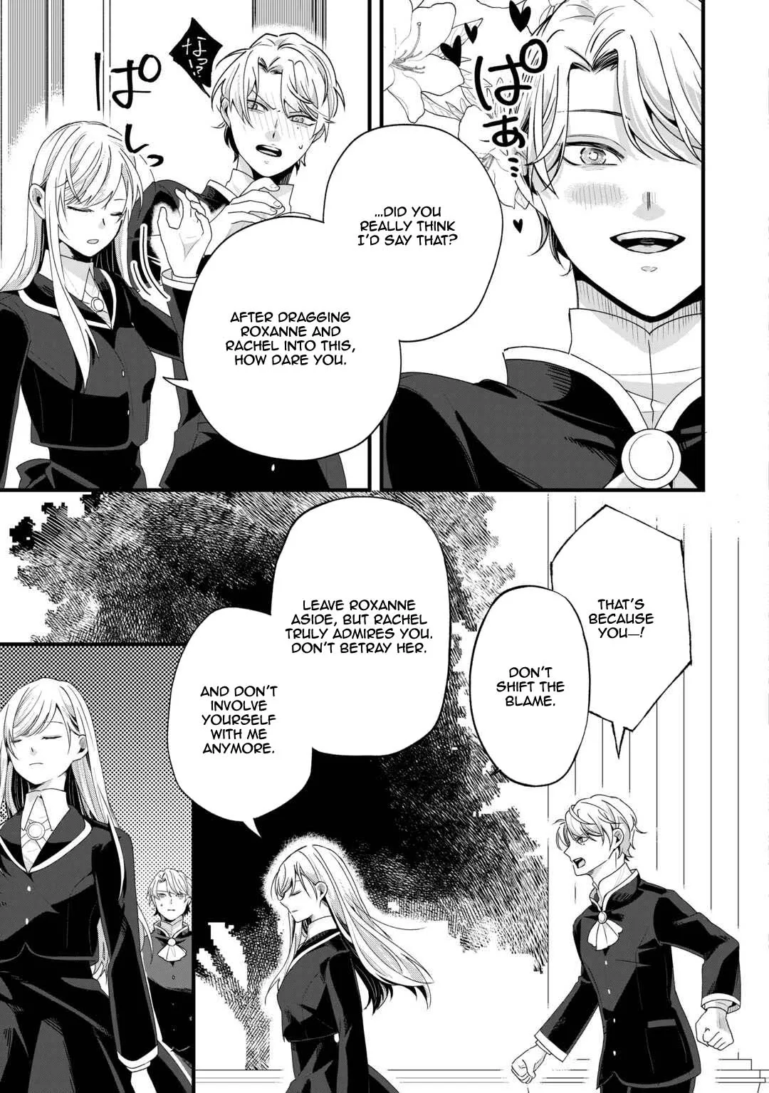 This Is My Mansion. Could You Leave Now? Chapter 13 page 10 - 
