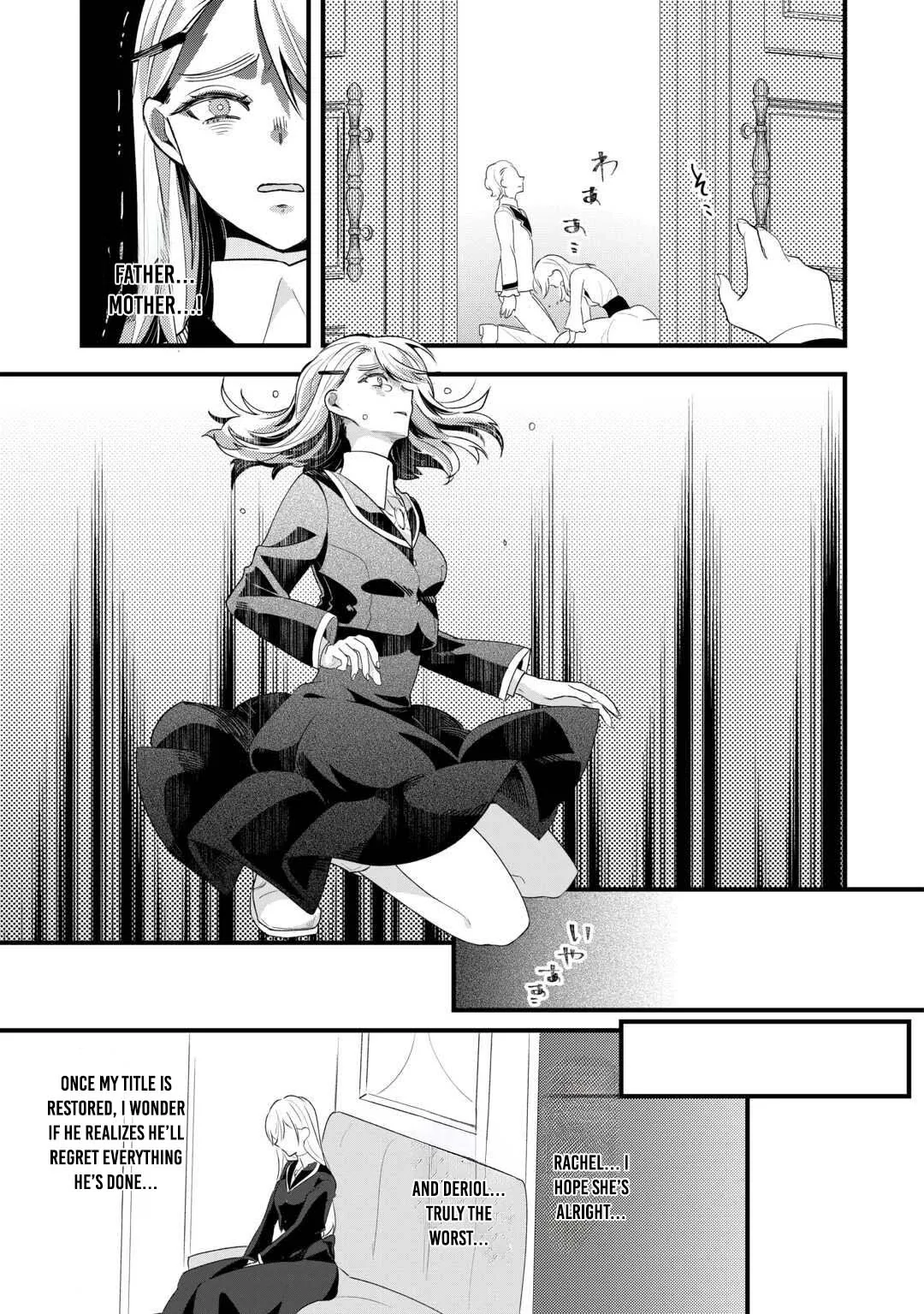 This Is My Mansion. Could You Leave Now? Chapter 14 page 13 - 