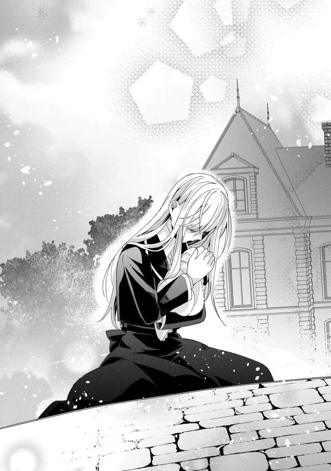 This Is My Mansion. Could You Leave Now? Chapter 14 page 19 - 