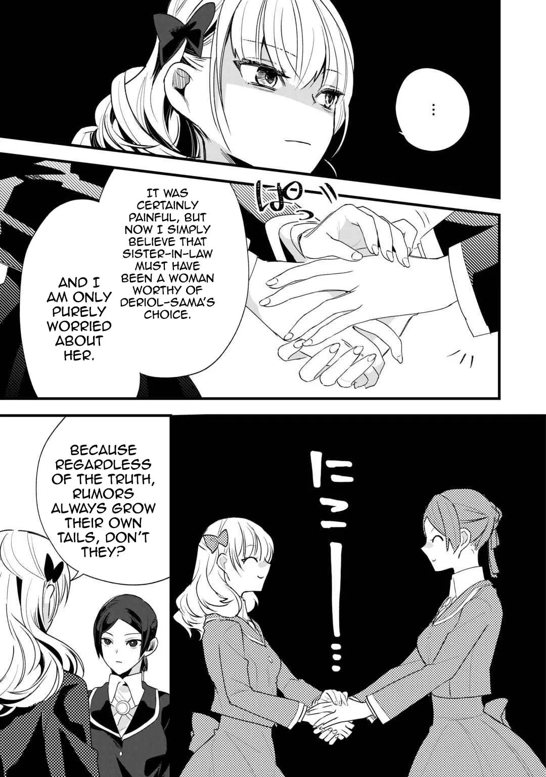 This Is My Mansion. Could You Leave Now? Chapter 14 page 3 - 
