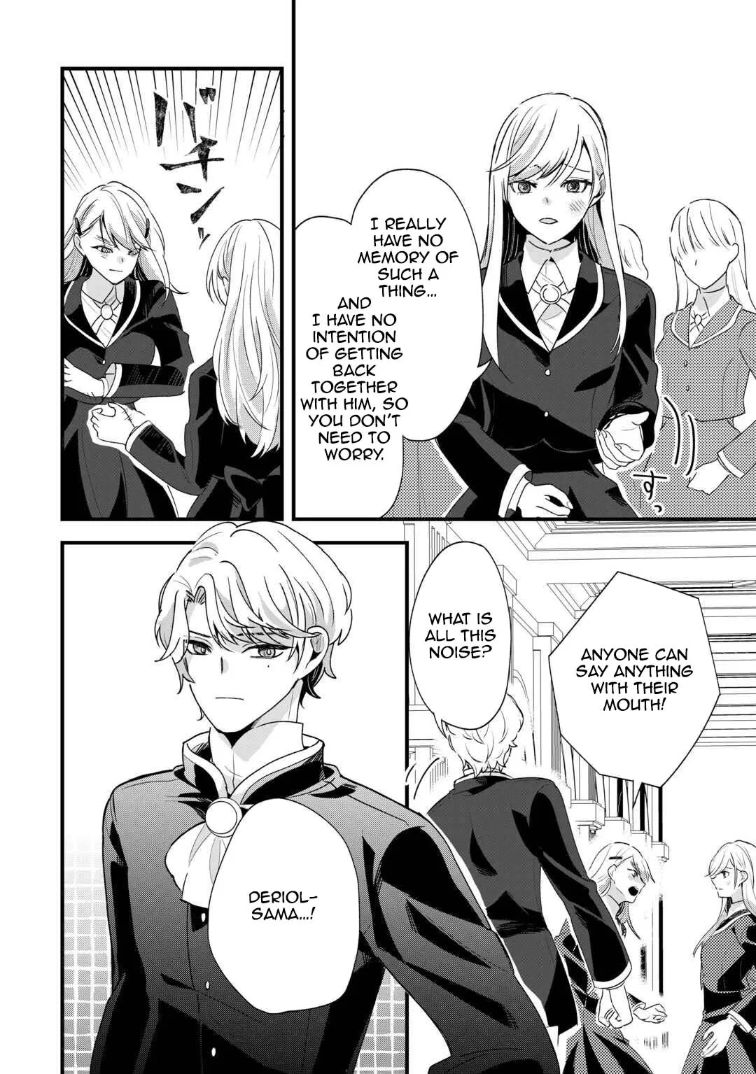 This Is My Mansion. Could You Leave Now? Chapter 14 page 7 - 