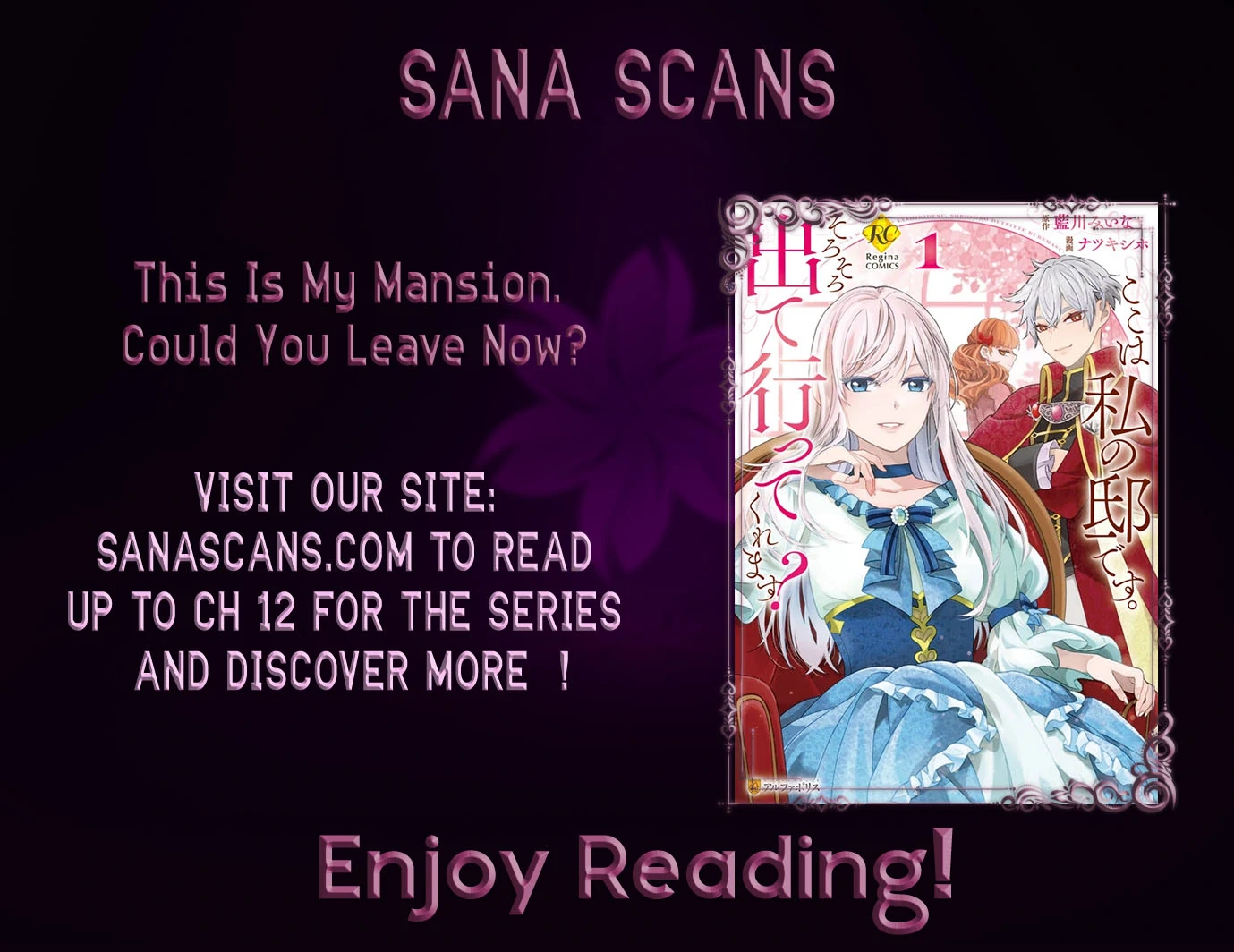 This Is My Mansion. Could You Leave Now? Chapter 2 page 1 - 