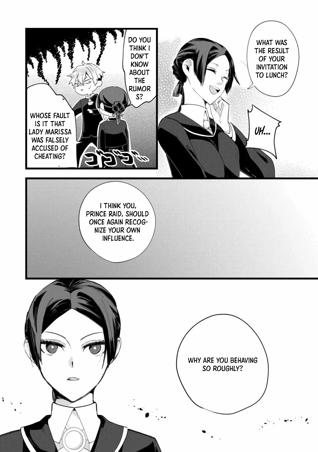 This Is My Mansion. Could You Leave Now? Chapter 3 page 4 - 