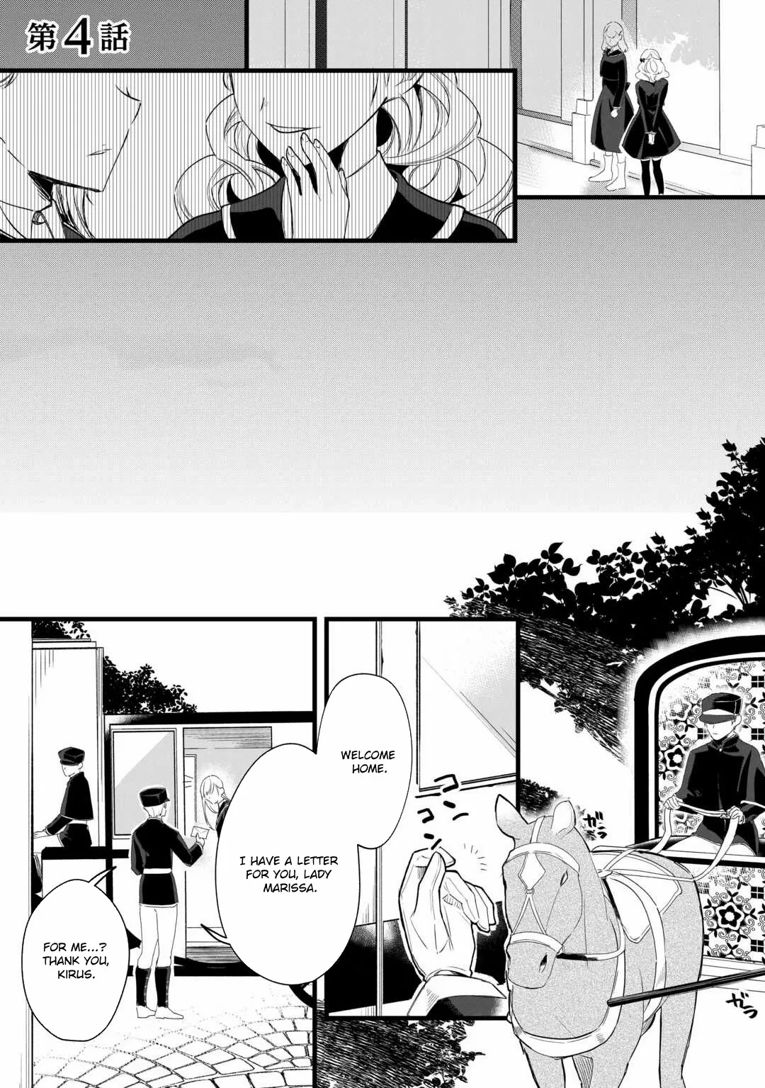 This Is My Mansion. Could You Leave Now? Chapter 4 page 2 - 