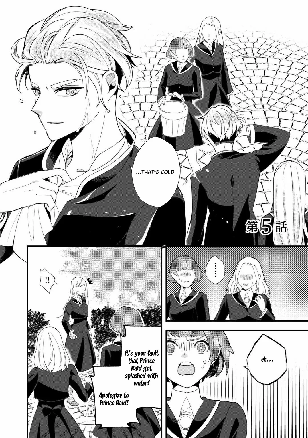 This Is My Mansion. Could You Leave Now? Chapter 5 page 1 - 