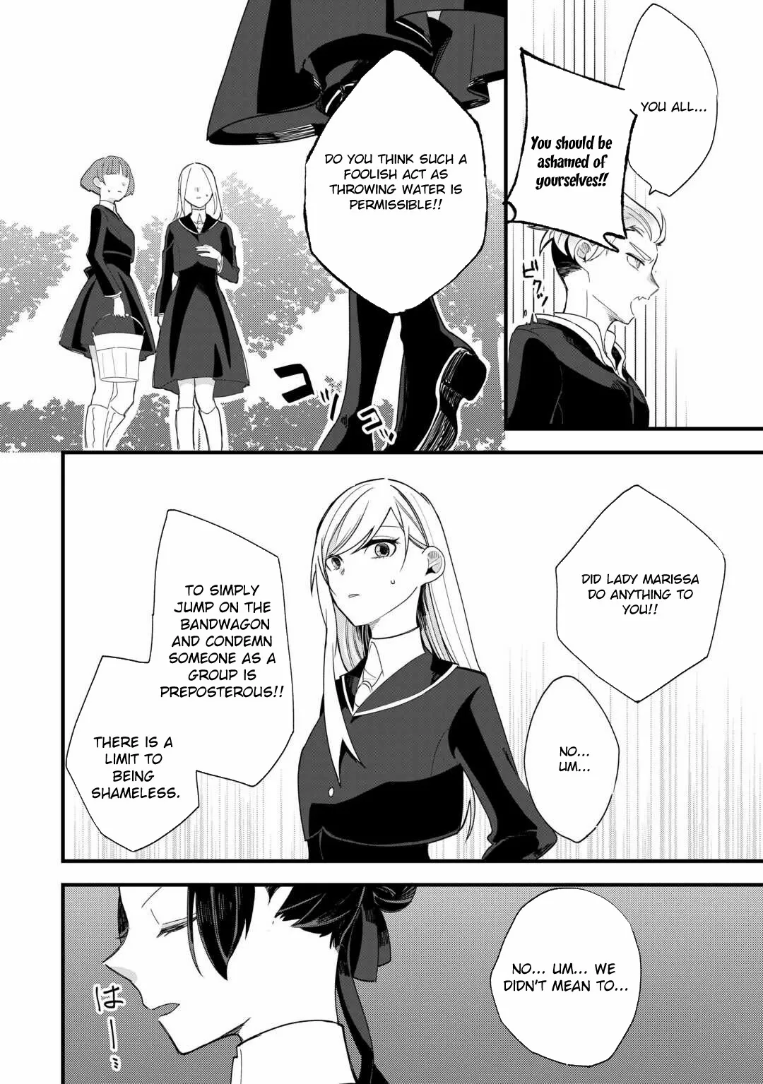This Is My Mansion. Could You Leave Now? Chapter 5 page 2 - 