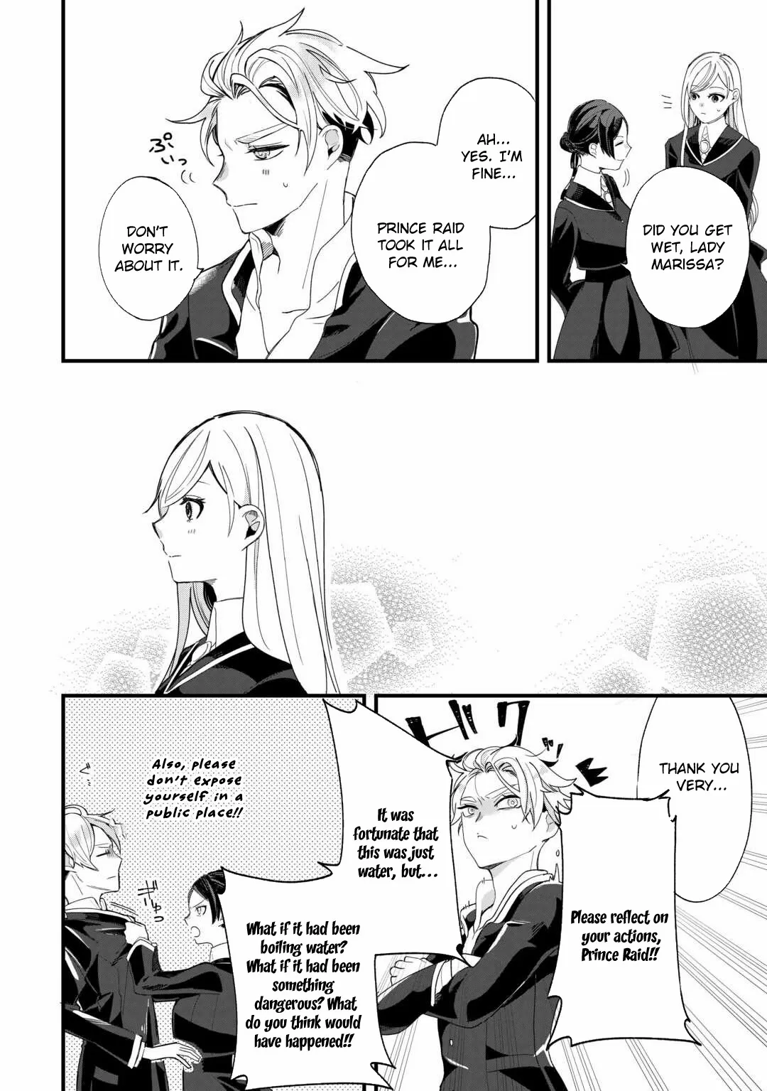 This Is My Mansion. Could You Leave Now? Chapter 5 page 4 - 