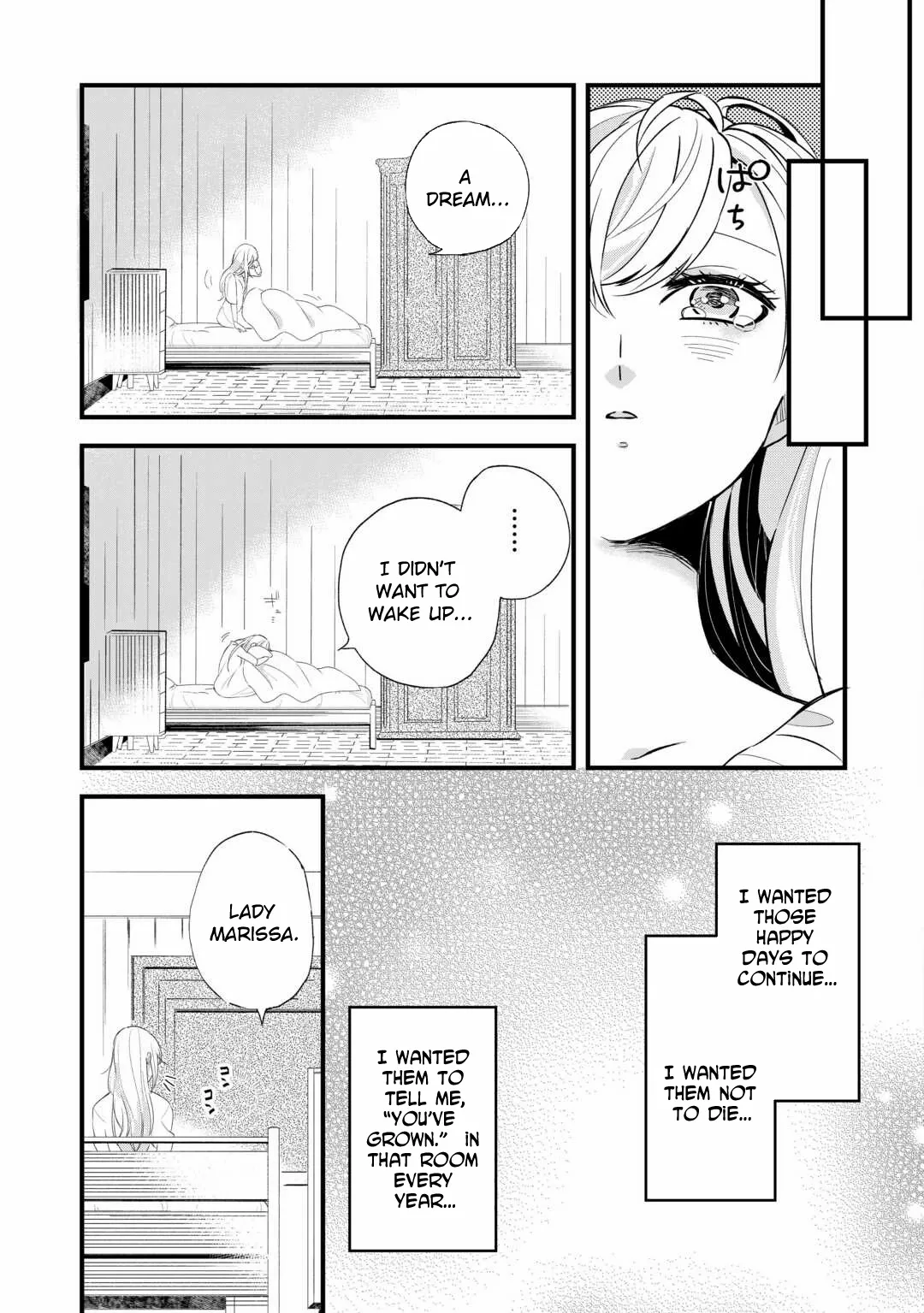 This Is My Mansion. Could You Leave Now? Chapter 6 page 12 - 