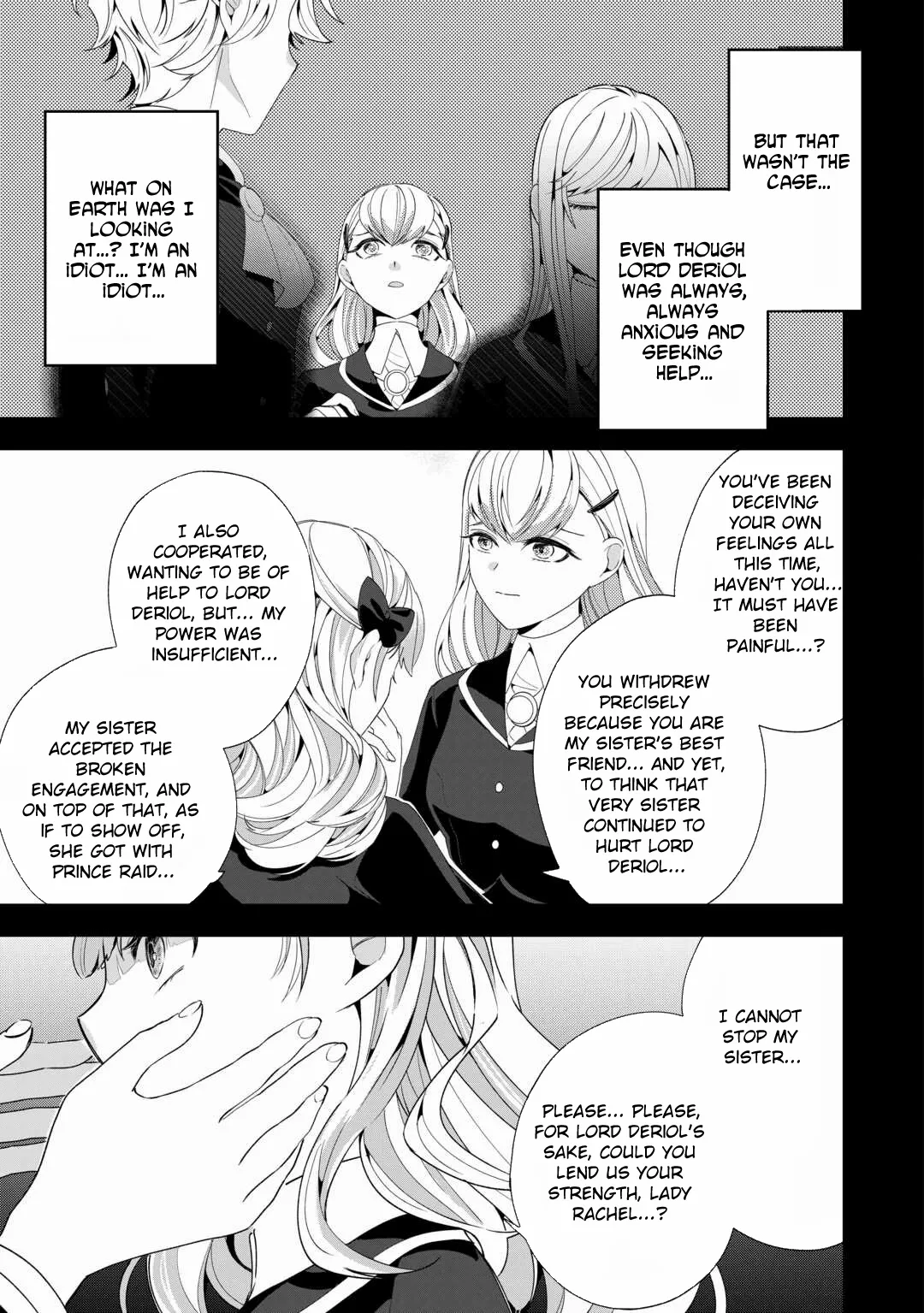 This Is My Mansion. Could You Leave Now? Chapter 7 page 17 - 