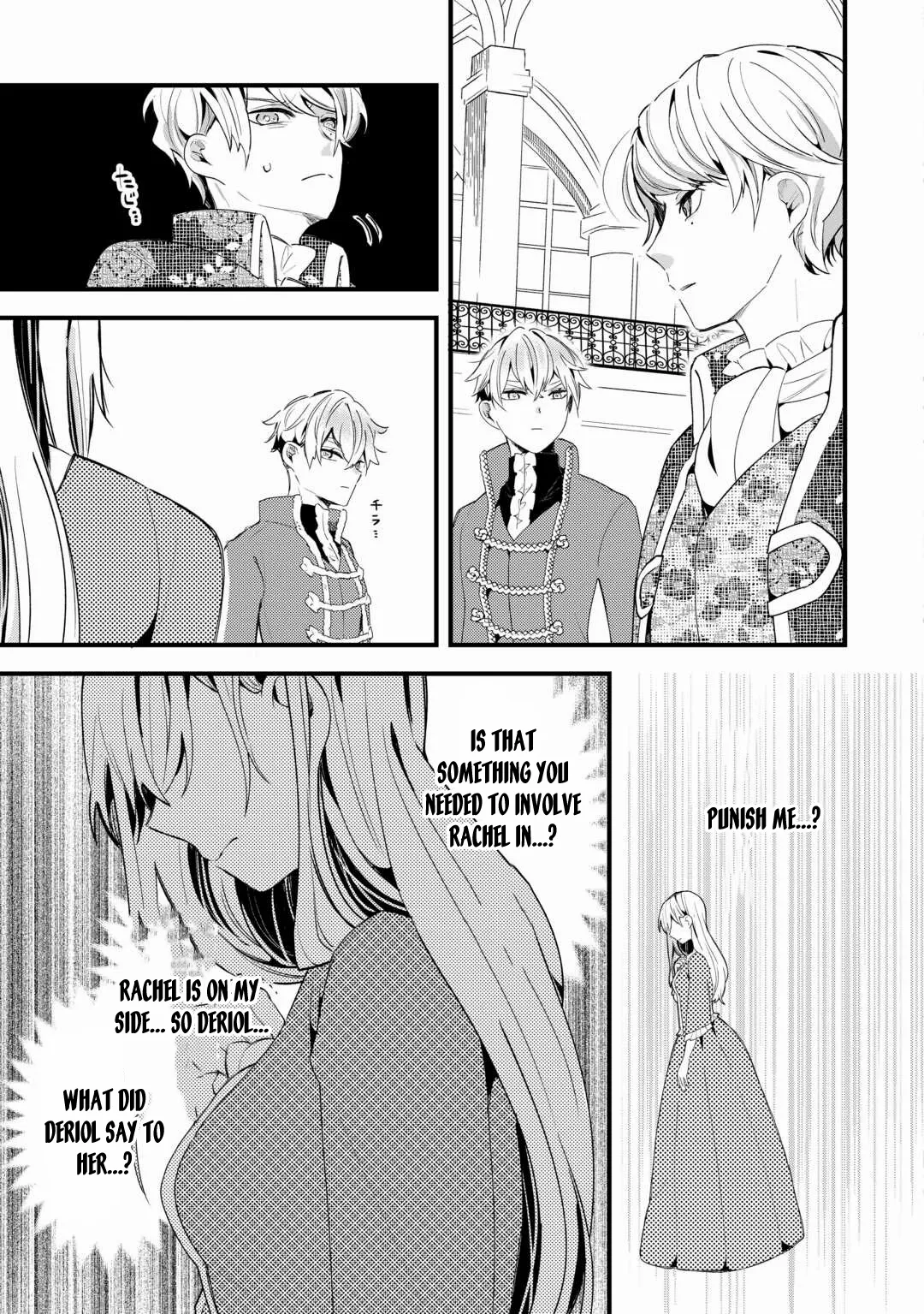 This Is My Mansion. Could You Leave Now? Chapter 7 page 3 - 