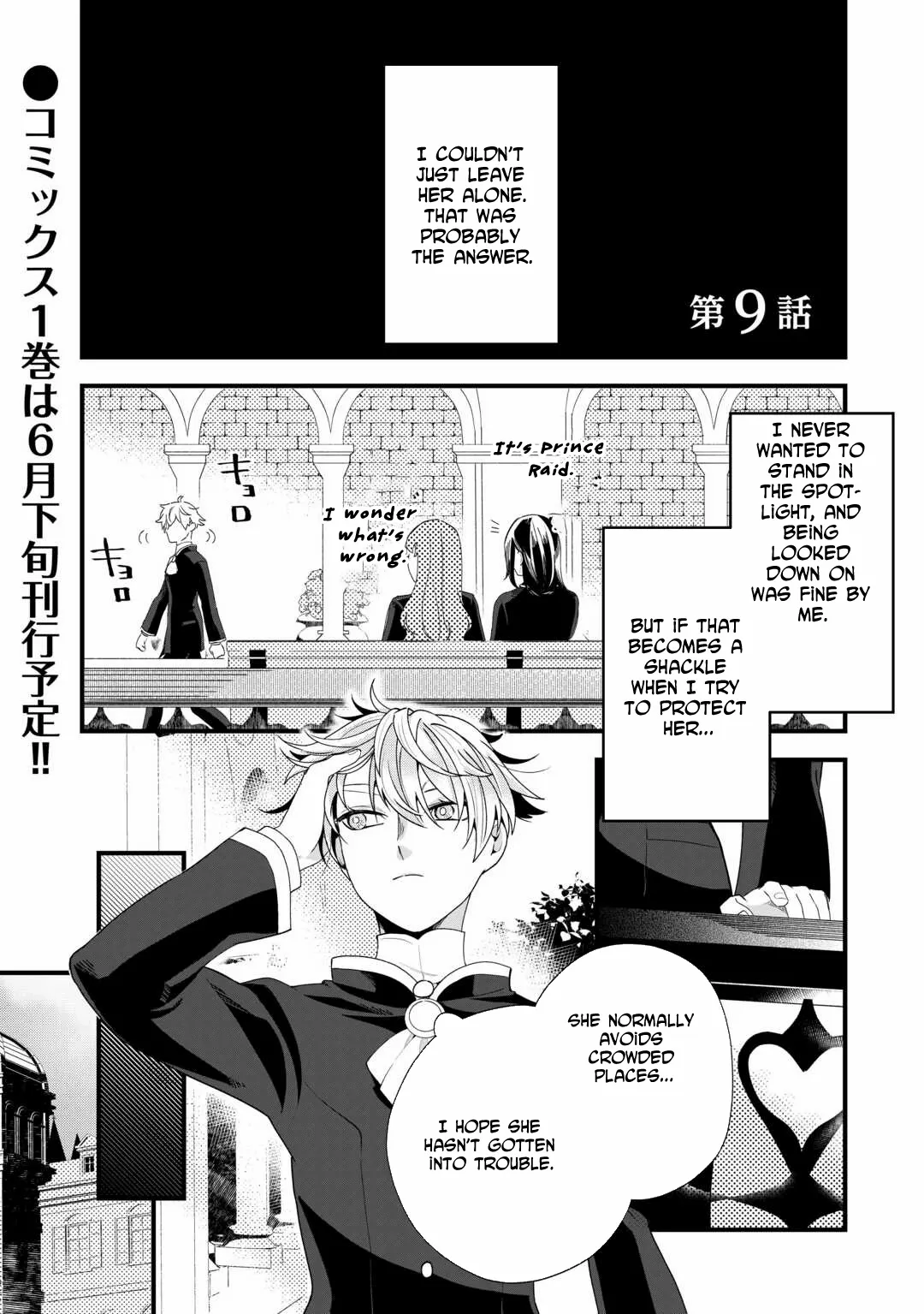 This Is My Mansion. Could You Leave Now? Chapter 9 page 2 - 