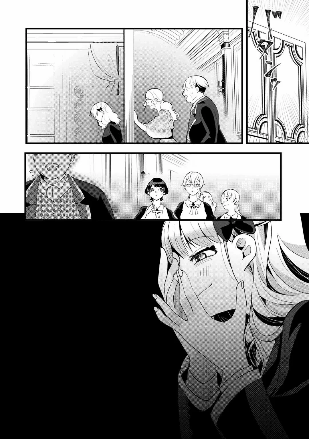 This Is My Mansion. Could You Leave Now? Chapter 9 page 25 - 