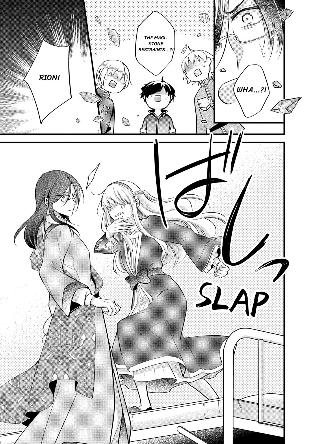 This is No Time for the Villainess to Bully the Heroine! Chapter 18 page 11 - 