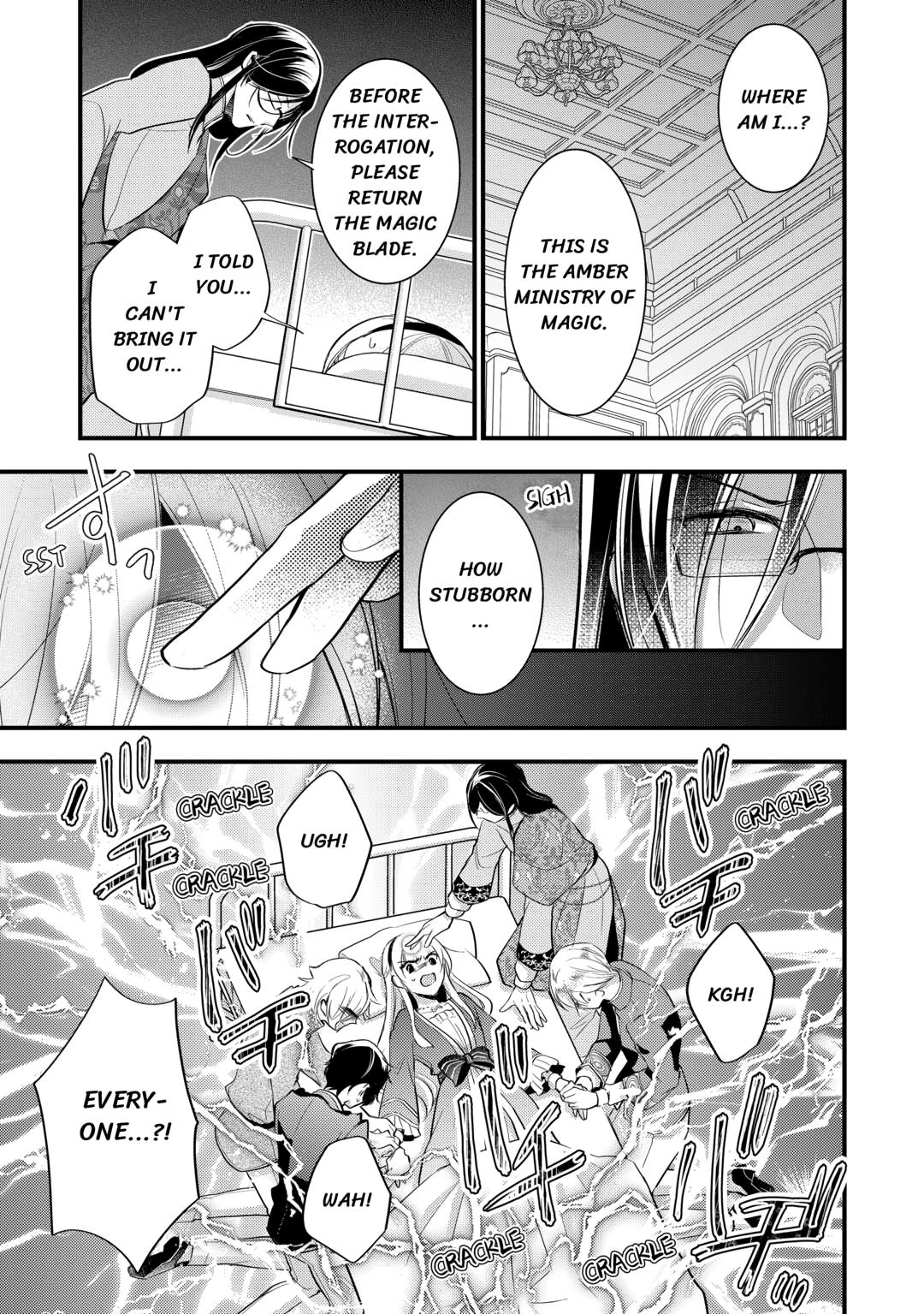 This is No Time for the Villainess to Bully the Heroine! Chapter 18 page 5 - 