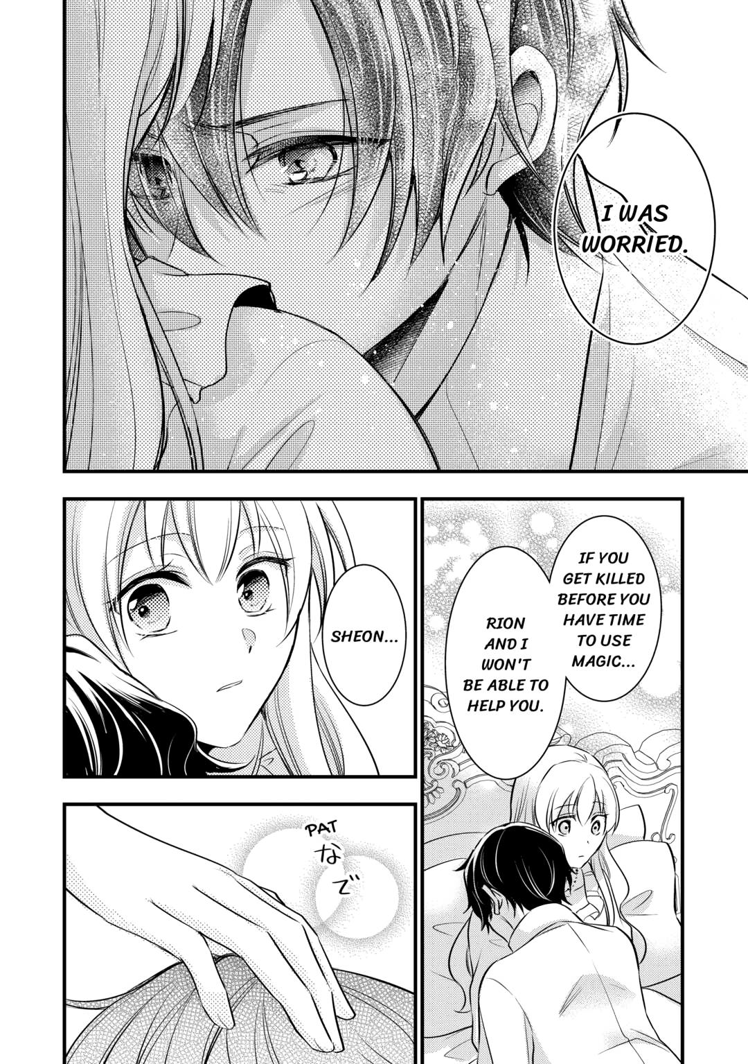 This is No Time for the Villainess to Bully the Heroine! Chapter 22 page 12 - 