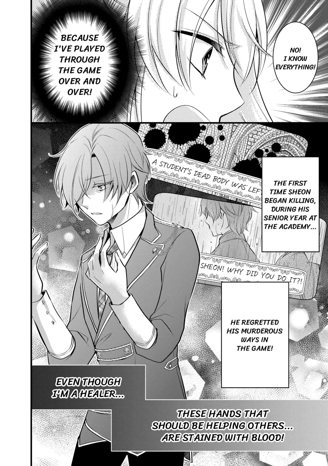 This is No Time for the Villainess to Bully the Heroine! Chapter 5 page 12 - 