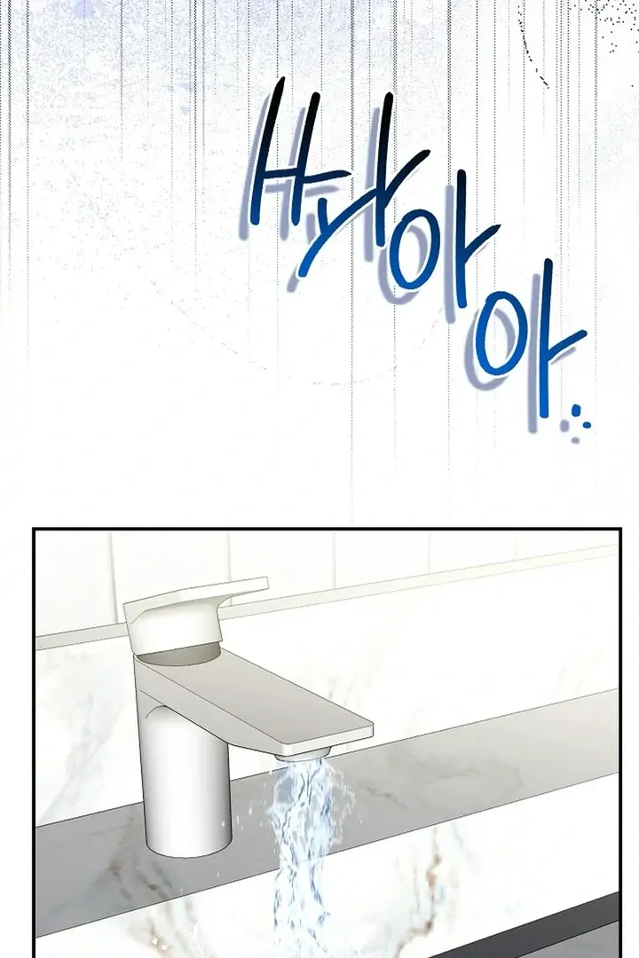 This Is Not What I Joined For Chapter 1.1 page 107 - 